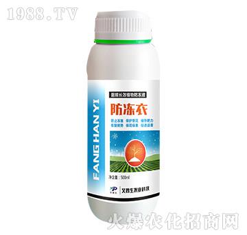 500ml防凍衣-艾普生