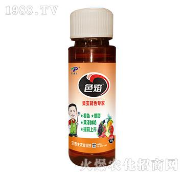 30g果實(shí)轉(zhuǎn)色專(zhuān)家-色焰-艾普生