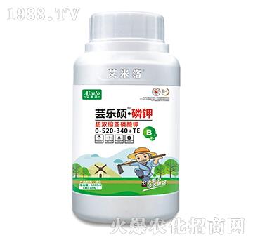 超濃縮亞磷酸鉀0-520-340+TE-蕓樂碩·磷鉀-艾米洛