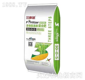 多微氨基酸復合肥30-0-5-三步法-倍豐鹽湖
