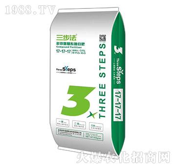 40kg多微氨基酸復(fù)合肥17-17-17-三步法-倍豐鹽湖