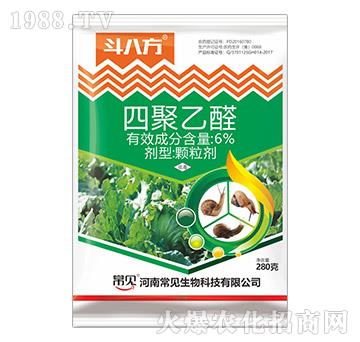 6%四聚乙醛-斗八方-常見生物