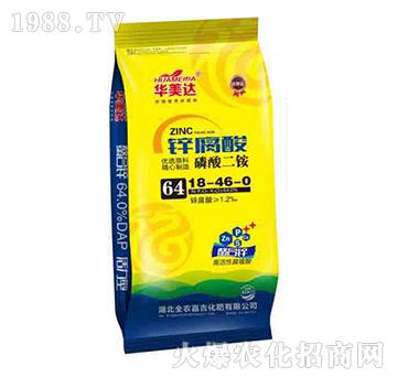 磷酸二銨18-46-0-鋅腐酸-華美達-全農(nóng)嘉吉