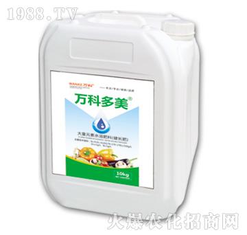大量元素水溶肥料（健長(zhǎng)肥）-萬(wàn)科多美-萬(wàn)科