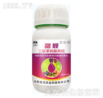 二氫茉莉酸丙酯-甜靚-晨茂農業(yè)