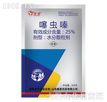25%噻蟲(chóng)嗪-鑫星