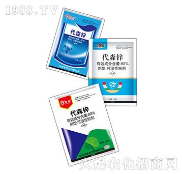 80%代森鋅-鑫星