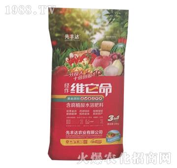 含腐植酸水溶肥料-維它命-先豐達