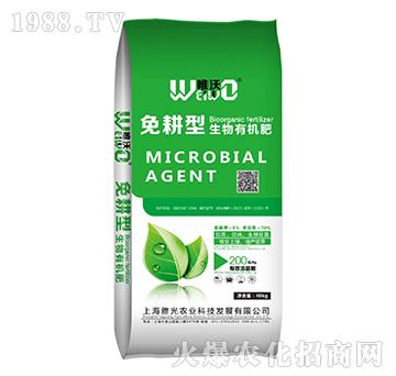 免耕型生物有機(jī)肥-唯沃-雅光農(nóng)業(yè)