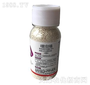 25%噻蟲嗪水分散粒劑-艾利農(nóng)