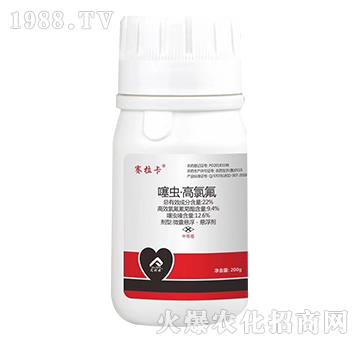 22%噻蟲(chóng)·高氯氟（瓶）-賽拉卡-艾利農(nóng)