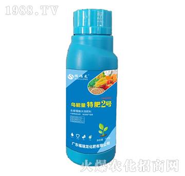 含腐植酸水溶肥料-烏能量特肥2號(hào)-福瑞龍