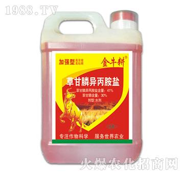 41%草甘膦異丙胺鹽（加強型）-金牛耕-拜迪斯