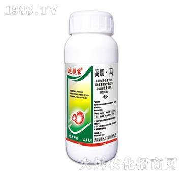 20%高氯·馬-迪超能-拜迪斯