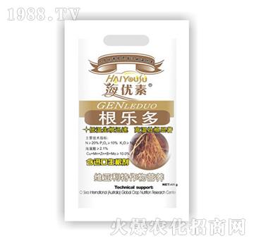 根樂(lè)多-維亞利特