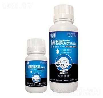 含氨基酸水溶肥料-植物防凍營養(yǎng)液-邦領農業(yè)