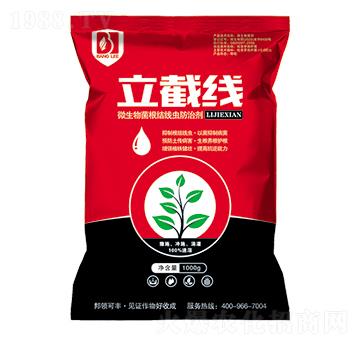 微生物菌根結線蟲防治劑-立截線-邦領農(nóng)業(yè)