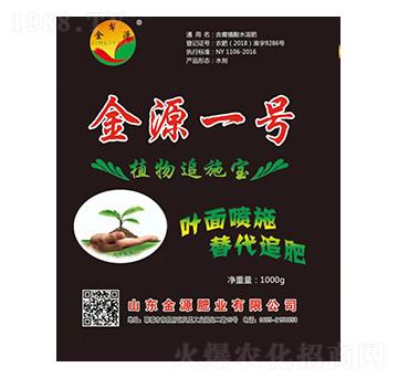 植物追施寶-金源一號(hào)-金源肥業(yè)