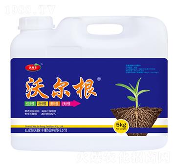 沃爾根-沃稼豐肥業(yè)