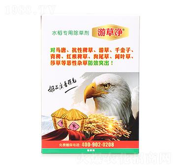 水稻專用除草劑-游草凈-喜豐收