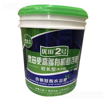 旺長型有機懸浮肥-優(yōu)田2號-新稻香村化肥