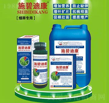 煙草專(zhuān)用肥-施碧迪康-施諾威