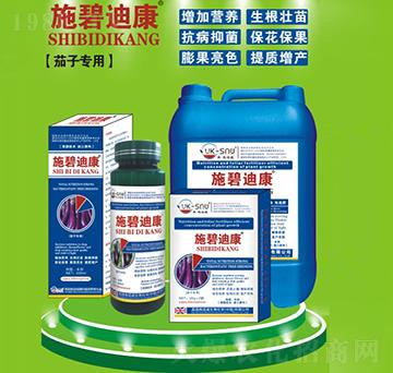 茄子專用肥-施碧迪康-施諾威