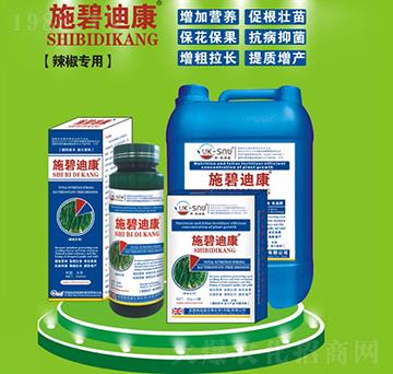 辣椒專(zhuān)用肥-施碧迪康-施諾威