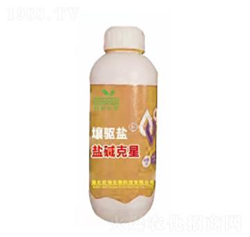 土壤調(diào)理劑-壤驅(qū)鹽-世創(chuàng)生物