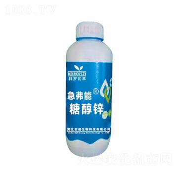 糖醇鋅-急弗能-世創(chuàng)生物