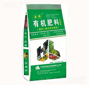 云師升級版有機肥-海利實業(yè)