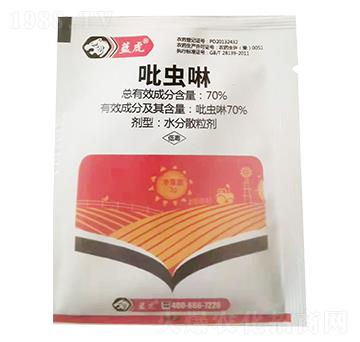 70%吡蟲啉-藍虎-嵐蓬農(nóng)業(yè)