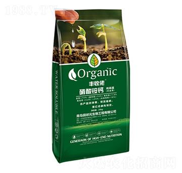 硝酸銨鈣-豐收佬-田狀元生物