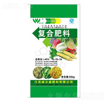 復合肥料15-15-15-威爾盛