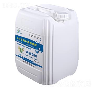 20kg禾谷專用小分子肽水溶能量肥-集熠農業(yè)
