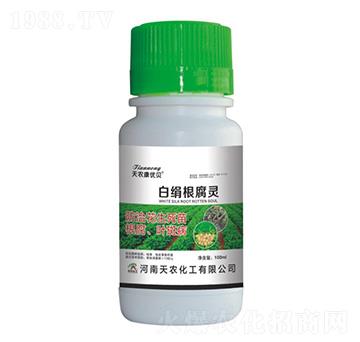 白絹根腐靈-天農(nóng)康優(yōu)貝-天農(nóng)化工