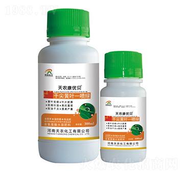 干尖黃葉一噴綠-天農(nóng)康優(yōu)貝-天農(nóng)化工