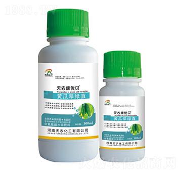 黃瓜翠綠直-天農(nóng)康優(yōu)貝-天農(nóng)化工