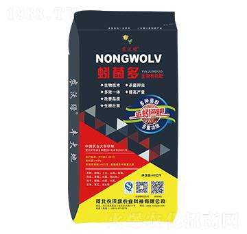 6億菌生物有機肥-蚓菌多-農(nóng)沃綠