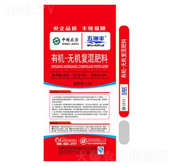 有機-無機復混肥料15-5-10-五洲豐
