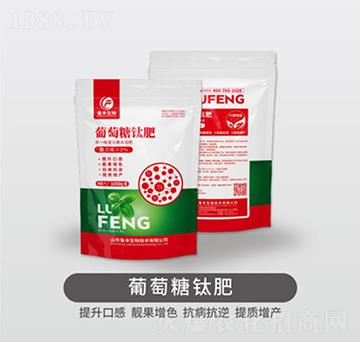 1000g葡萄糖鈦肥-魯豐肥源地