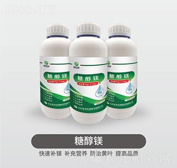 糖醇鎂-魯豐肥源地