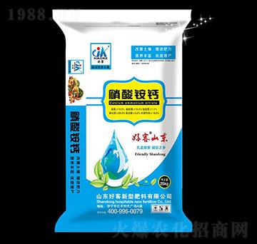 硝酸銨鈣-好客-安德施生物