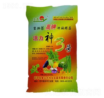 活力神3號-永青-魯豐農(nóng)牧