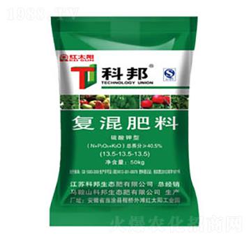 硫基復混肥料13.5-13.5-13.5-紅太陽-科邦
