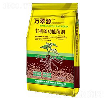 有機(jī)碳功能菌劑-萬翠源-?？仆? width=