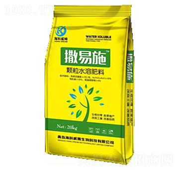 顆粒水溶肥-撒易施-?？仆? width=