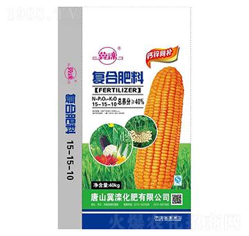玉米專用復合肥料15-15-10-冀灤