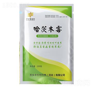 哈茨木霉-萬(wàn)鄉(xiāng)豐生物