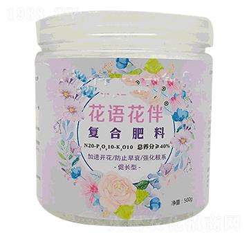 顆粒緩釋復(fù)合肥-花語花伴-一昊生物